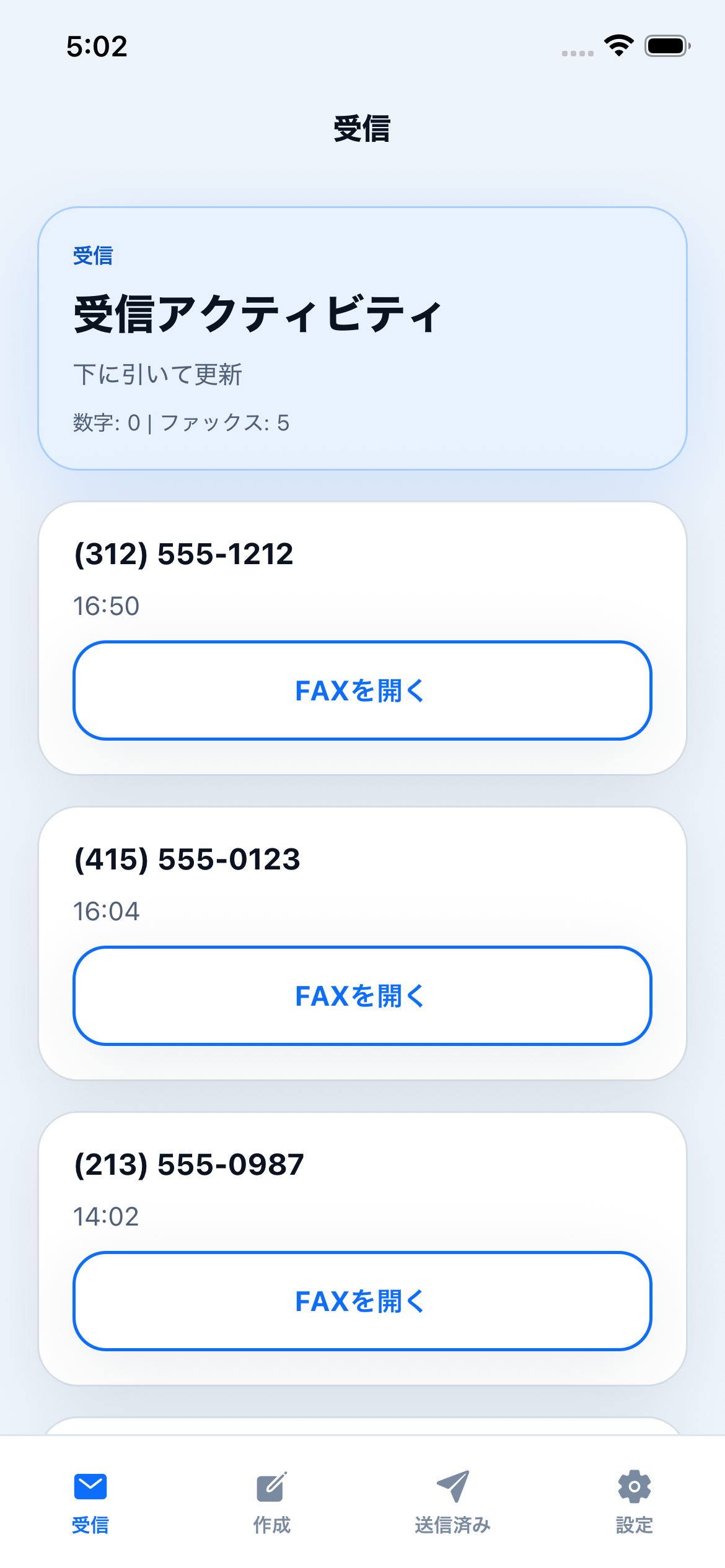 Fax Drop inbox screen