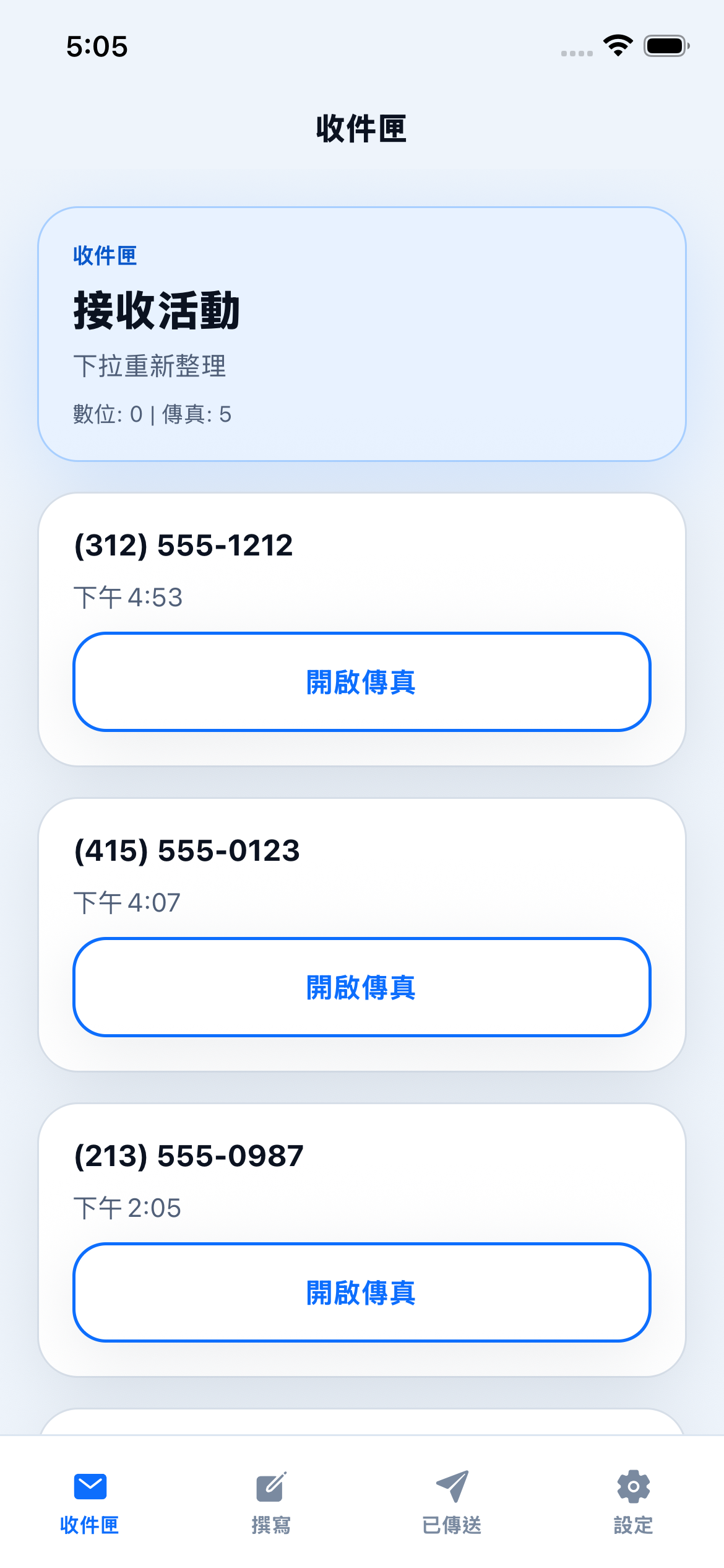 Fax Drop inbox screen